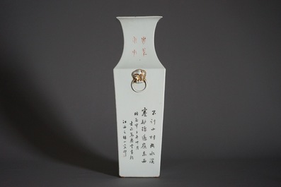 A square Chinese qianjiang cai vase, signed Ma Qing Yun, 19/20th C.