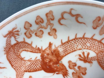 A Chinese anhua-decorated ruby back iron red dragon plate, Guangxu mark and of the period