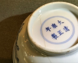 Un bol en porcelaine de Chine bleu et blanc &agrave; d&eacute;cor de fleurs et papillons, marque et &eacute;poque de Yongzheng