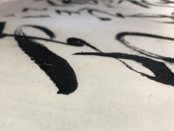 十九世纪    绣花丝绸纺织书法