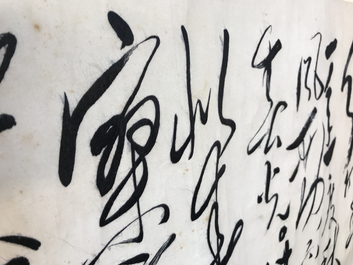 Une broderie calligraphique en soie sur textile, Chine, 19/20&egrave;me