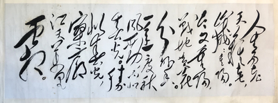 Een Chinese scroll met geborduurde kalligrafie in zijde op textiel, 19/20e eeuw