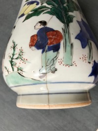 A Chinese wucai brush pot of tapering form with figural design, Transitional period