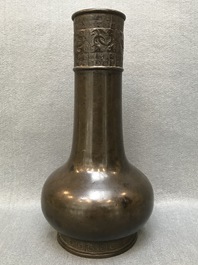 Een Chinese bronzen flesvormige vaas met reli&euml;fdecor, Yuan