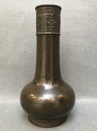 A Chinese bottle-shaped bronze vase with applied design, Yuan