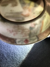 雍正 人物粉彩瓷杯瓷盘