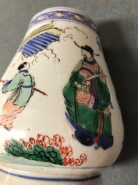 A Chinese wucai brush pot of tapering form with figural design, Transitional period