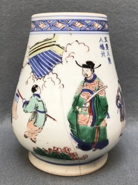 A Chinese wucai brush pot of tapering form with figural design, Transitional period