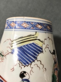 A Chinese wucai brush pot of tapering form with figural design, Transitional period