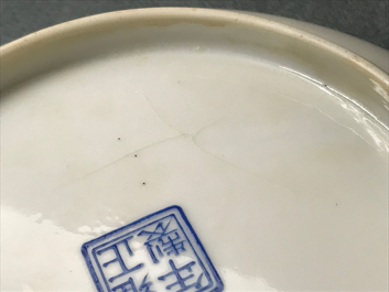 二十世纪  雍正   粉彩 瓷盘