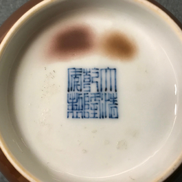 A pair of Chinese cafe-au-lait glazed bowls, Qianlong mark and of the period