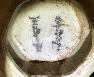 Une paire de vases hexagonaux en porcelaine de Chine famille rose, sign&eacute;s Pan Zhaotang, 1&egrave;re moiti&eacute; du 20&egrave;me