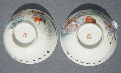 20世纪 清乾隆 粉彩刀马人物瓷碗 两件