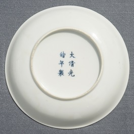 A small Chinese qianjiang cai plate, Guangxu mark, 19/20th C.