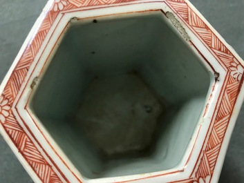A Chinese hexagonal famille rose brush pot, Yongzheng