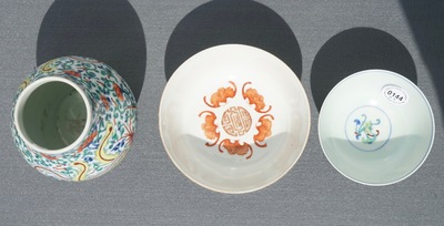 Deux bols et un vase en porcelaine de Chine doucai, marques de Yongzheng et Qianlong, 19/20&egrave;me