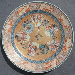 Un grand plat en porcelaine de Chine famille rose &agrave; d&eacute;cor mandarin, Qianlong