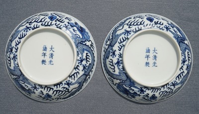 Une paire d'assiettes aux dragons en porcelaine de Chine bleu et blanc, marque et &eacute;poque de Guangxu