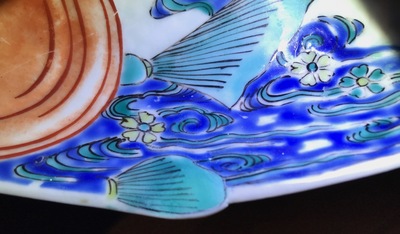 十七世纪 日本 瓷盘   一对