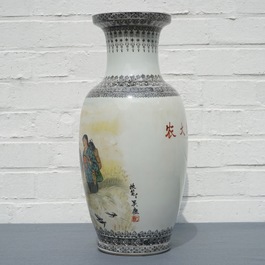 Un vase &agrave; d&eacute;cor de la R&eacute;volution Culturelle, Chine, 20&egrave;me