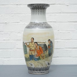 Un vase &agrave; d&eacute;cor de la R&eacute;volution Culturelle, Chine, 20&egrave;me