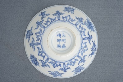 A Chinese blue and white bowl with taoist symbols, Jiajing mark, Kangxi