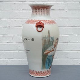 Un vase &agrave; d&eacute;cor de la R&eacute;volution Culturelle, Chine, 20&egrave;me
