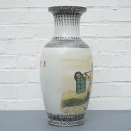 Un vase &agrave; d&eacute;cor de la R&eacute;volution Culturelle, Chine, 20&egrave;me