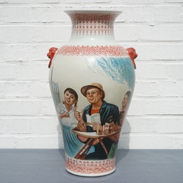 Un vase &agrave; d&eacute;cor de la R&eacute;volution Culturelle, Chine, 20&egrave;me