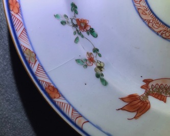 康熙 五彩花卉纹和鱼盘