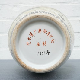 A Chinese Cultural Revolution vase, 20th C.