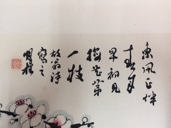 Un grand album chinois de peintures de branches fleuries, 19/20&egrave;me