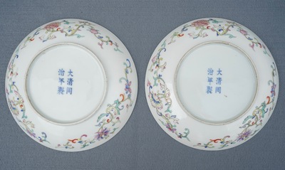 A pair of Chinese famille rose baijixiang plates with Eight Buddhist Emblems, Tongzhi mark and of the period