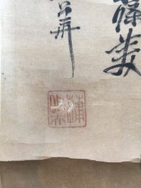 Deux peintures rouleaux sur papier de branches de bambou, Chine, 19&egrave;me