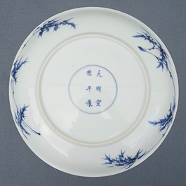 A Chinese blue, white and underglaze red dish, Xuande mark, Kangxi