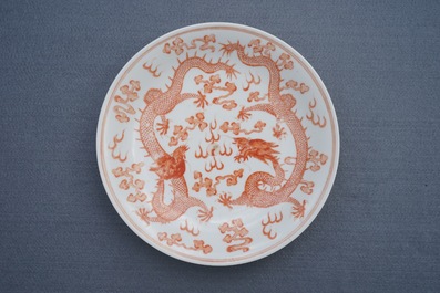 Een Chinees ijzerrood drakenbord met robijnrode anhua-gedecoreerde onderkant, Guangxu merk en periode