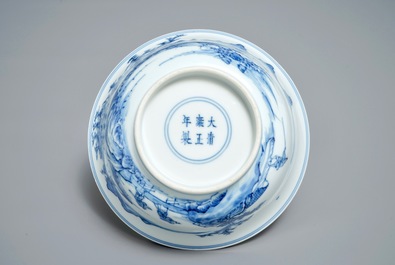 A Chinese blue and white bowl with a fine landscape, Yongzheng mark and of the period