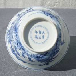 Een Chinese blauwwitte kom met fijn landschapsdecor, Yongzheng merk en periode