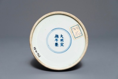 Een Chinese famille verte wierookhouder, Xuande merk, 19/20e eeuw