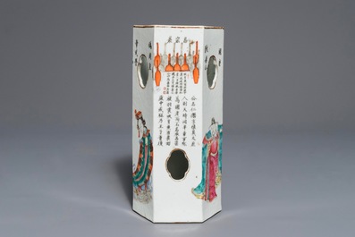 A Chinese famille rose 'Wu Shuang Pu' reticulated hat stand, Qianlong mark, 19th C.
