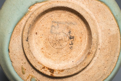 A Chinese Junyao plate with inscription, Song