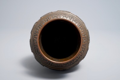Een Sino-Tibetaanse bronzen vaas met reli&euml;fdecor van mythologische dieren, 18/19e eeuw
