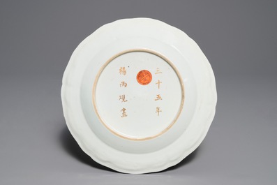 A Chinese famille rose armorial plate with Chinese inscriptions, 18/19th C.