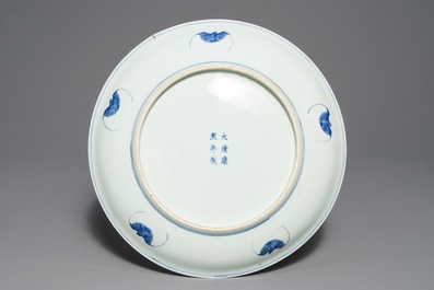 A Chinese blue and white 'dragon' dish, Kangxi mark, 19th C.