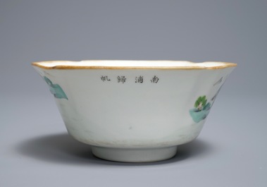 Un bol en porcelaine de Chine famille rose &agrave; d&eacute;cor d'un paysage, marque et &eacute;poque de Daoguang