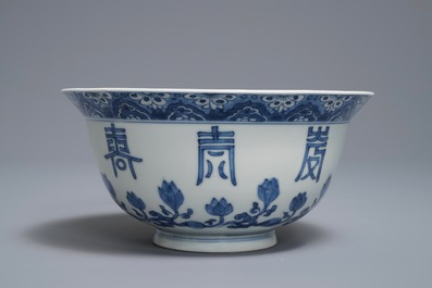 Een Chinese blauwwitte kom met shou-karakters, Chenghua merk, Kangxi