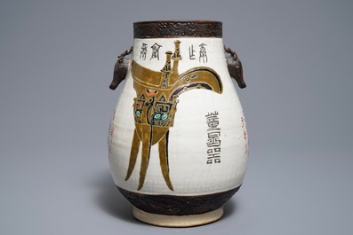 Un vase de forme hu en porcelaine de Chine famille verte dit &quot;de Nankin&quot;, 19&egrave;me
