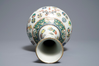 Un vase de forme bouteille en porcelaine de Chine famille rose sur socle en bronze, 19&egrave;me