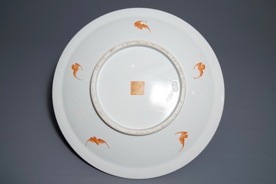 A massive Chinese famille rose 'dragons' dish, Qianlong mark, 20th C.