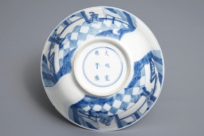 A Chinese blue and white bowl with figures in a room, Xuande mark, Kangxi
